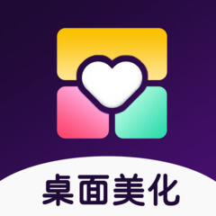 心動デスクトップ美化