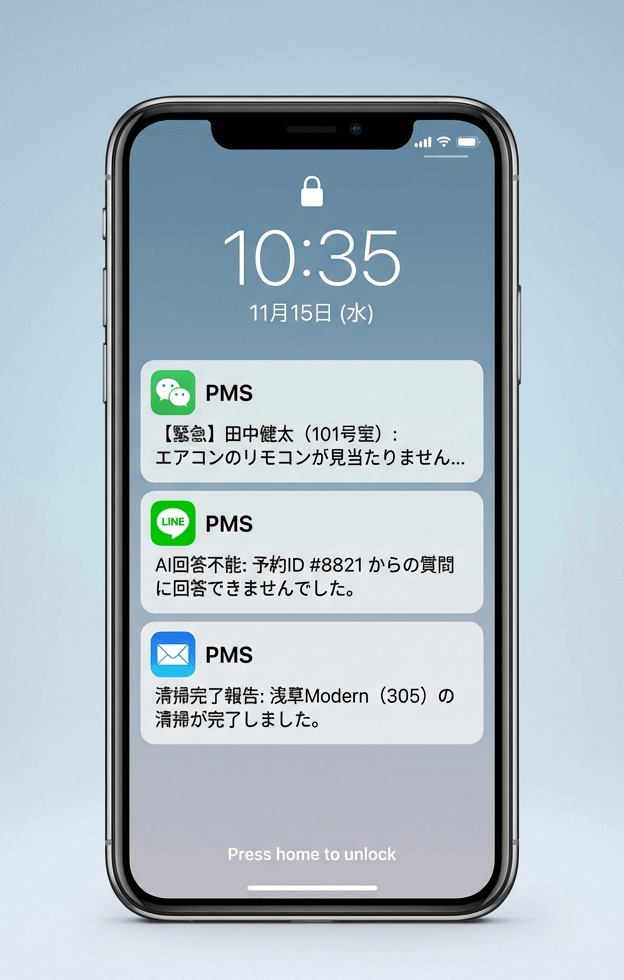 Smartphone Notifications from WeChat and Email